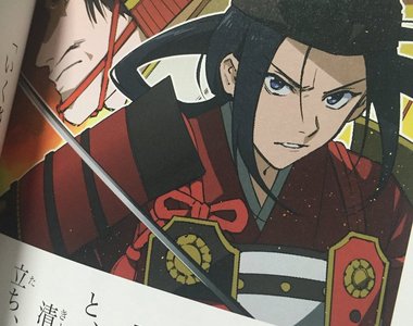 兒童學習書《平家物語》刀劍+姿勢繪師夏生繪製精美插圖 兒童學習書《平家物語》刀劍+姿勢繪師夏生繪製精美插圖