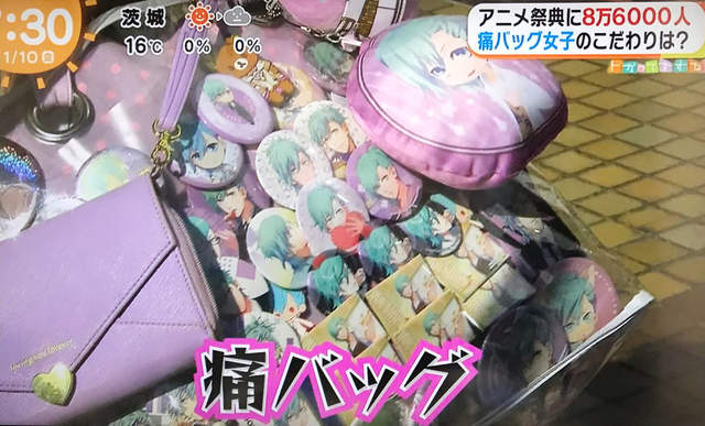 包包鑲滿喜愛角色的《痛包女子》胸章越多、包包越重代表越有愛……