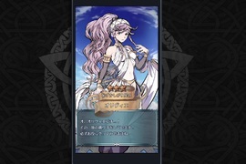 自己的角色自己抽《聖火降魔錄》子安武人帶玩家體會轉蛋樂趣 自己的角色自己抽《聖火降魔錄》子安武人帶玩家體會轉蛋樂趣
