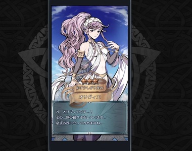 自己的角色自己抽《聖火降魔錄》子安武人帶玩家體會轉蛋樂趣 自己的角色自己抽《聖火降魔錄》子安武人帶玩家體會轉蛋樂趣