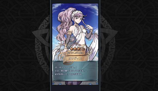 自己的角色自己抽《聖火降魔錄》子安武人帶玩家體會轉蛋樂趣 自己的角色自己抽《聖火降魔錄》子安武人帶玩家體會轉蛋樂趣