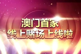 性感荷官呢?《澳門首家線上賭場下線啦》原來隱身在台灣檳榔攤… 性感荷官呢?《澳門首家線上賭場下線啦》原來隱身在台灣檳榔攤…