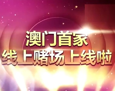 性感荷官呢?《澳門首家線上賭場下線啦》原來隱身在台灣檳榔攤… 性感荷官呢?《澳門首家線上賭場下線啦》原來隱身在台灣檳榔攤…