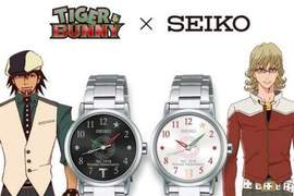 《TIGER & BUNNY × SEIKO聯名錶》虎徹+巴納比就是要買一對來帥帥❤ 《TIGER & BUNNY × SEIKO聯名錶》虎徹+巴納比就是要買一對來帥帥❤