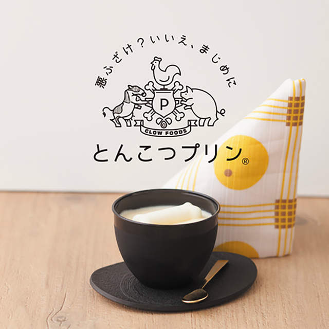 日本新推《豚骨布丁》豚骨高湯×布丁衝擊到無法預測味道的合體ww 日本新推《豚骨布丁》豚骨高湯×布丁衝擊到無法預測味道的合體ww