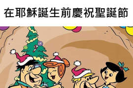 認真就輸了《不可解卡通邏輯》就是充滿bug才好笑啊www 認真就輸了《不可解卡通邏輯》就是充滿bug才好笑啊www