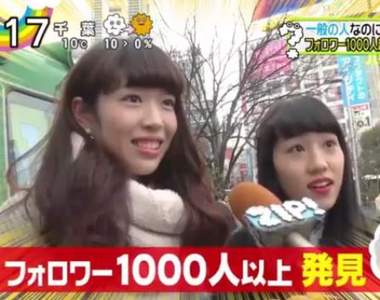 《SNS關注人數大調查》超過1000人關注就一定是網路名人嗎? 《SNS關注人數大調查》超過1000人關注就一定是網路名人嗎?
