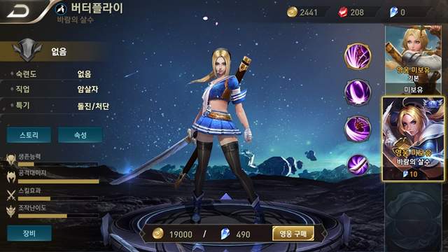 真的會玩到一把火《傳說對決常見的屁孩類型》經濟不足還要一直衝去送頭...