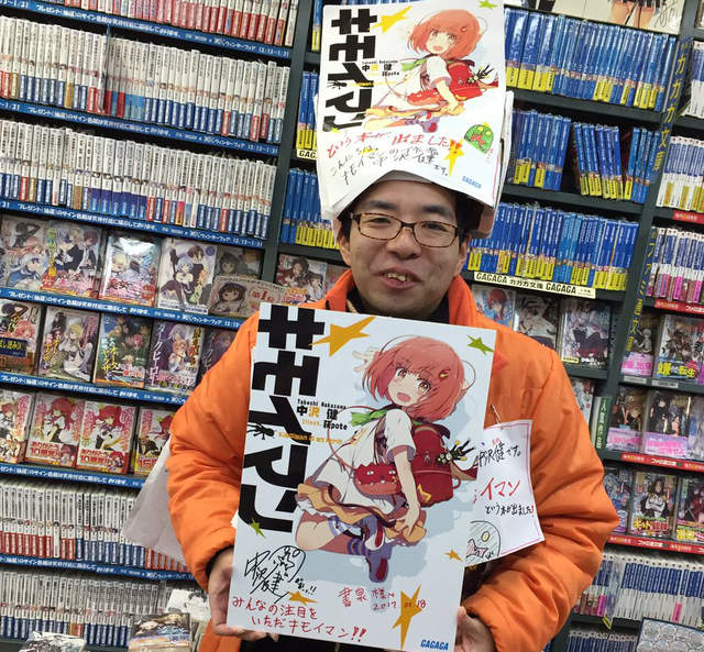 作家豁出去《超犧牲新書宣傳法》大家會不會同情買一本？