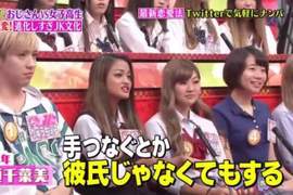 《現代女高中生對男友的定義》讓昭和世代大叔們震驚的JK戀愛觀 《現代女高中生對男友的定義》讓昭和世代大叔們震驚的JK戀愛觀