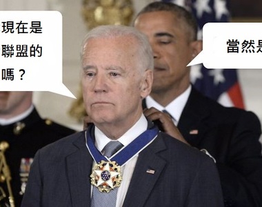 卸任前最後惡搞《拜登流淚的理由》這是網友能給的最高榮譽 卸任前最後惡搞《拜登流淚的理由》這是網友能給的最高榮譽