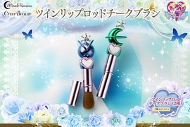 《美少女戰士腮紅刷》天王海王款出擊 還有海王星鏡子口紅呦 《美少女戰士腮紅刷》天王海王款出擊 還有海王星鏡子口紅呦