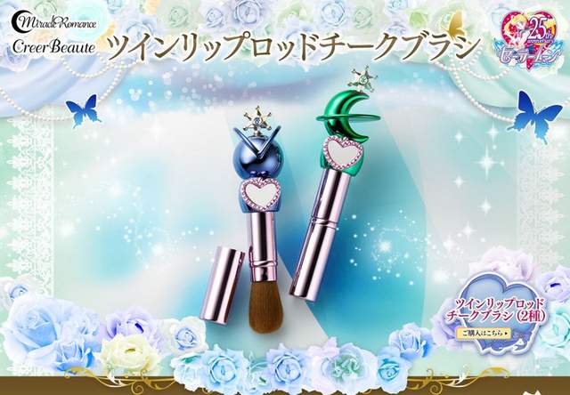 《美少女戰士腮紅刷》天王海王款出擊 還有海王星鏡子口紅呦