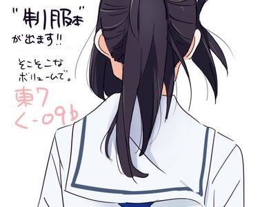 制服控福音《性癖繪師即將推出制服同人誌》男學生的夢想都濃縮在這一本…… 制服控福音《性癖繪師即將推出制服同人誌》男學生的夢想都濃縮在這一本……