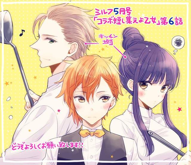 《主題餐廳稍縱即逝,少女衝吧!》面對滿屋子的本命角周邊該如何保持冷靜 《主題餐廳稍縱即逝,少女衝吧!》面對滿屋子的本命角周邊該如何保持冷靜
