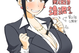 夢寐以求職場漫畫《巨乳美女上司瀧澤小姐》要我每天加班都願意…… 夢寐以求職場漫畫《巨乳美女上司瀧澤小姐》要我每天加班都願意……