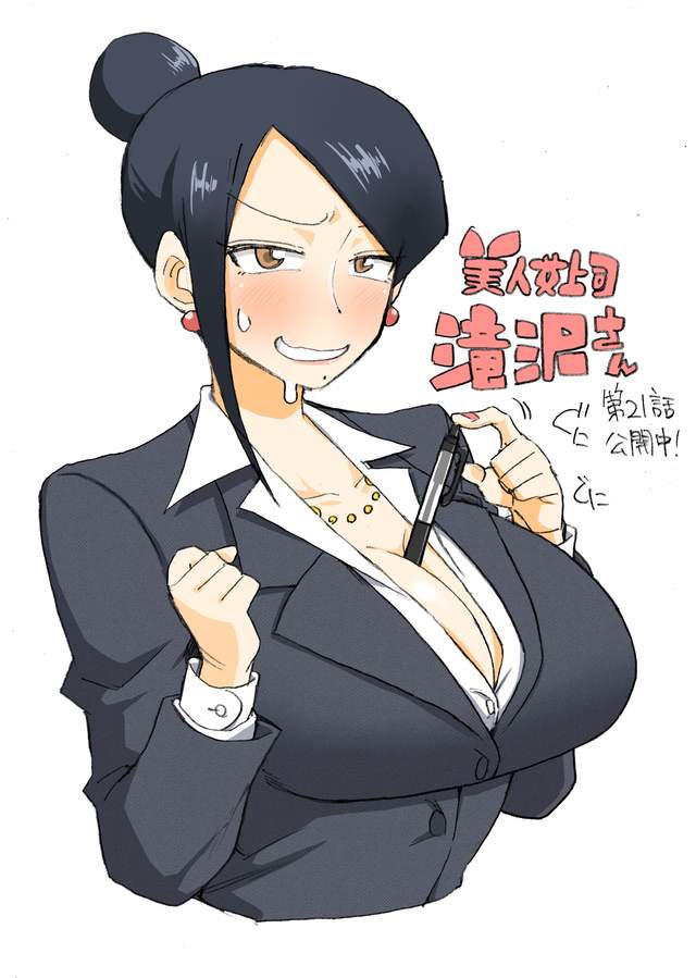 夢寐以求職場漫畫《巨乳美女上司瀧澤小姐》要我每天加班都願意……
