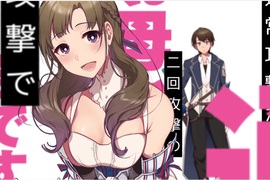 《自由定義你的媽媽》二次元人物或男性也能散發母愛 《自由定義你的媽媽》二次元人物或男性也能散發母愛
