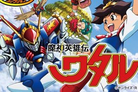 時代的眼淚《魔神英雄傳》超帥氣的龍神丸與戰神丸怎麼可以不收個 時代的眼淚《魔神英雄傳》超帥氣的龍神丸與戰神丸怎麼可以不收個