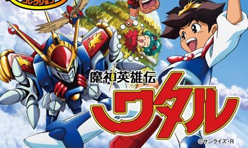 時代的眼淚《魔神英雄傳》超帥氣的龍神丸與戰神丸怎麼可以不收個