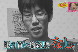 改造又髒又臭的老哥《邋遢宅宅大變身》只要有心人人都可以變型男…… 改造又髒又臭的老哥《邋遢宅宅大變身》只要有心人人都可以變型男……