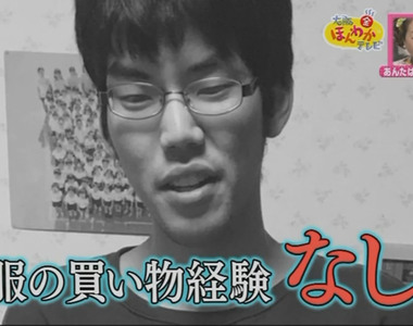 改造又髒又臭的老哥《邋遢宅宅大變身》只要有心人人都可以變型男…… 改造又髒又臭的老哥《邋遢宅宅大變身》只要有心人人都可以變型男……
