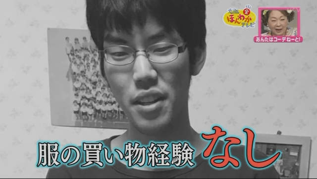 改造又髒又臭的老哥《邋遢宅宅大變身》只要有心人人都可以變型男…… 改造又髒又臭的老哥《邋遢宅宅大變身》只要有心人人都可以變型男……