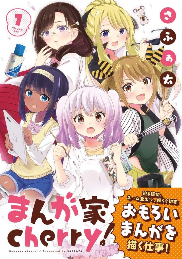 《漫畫家cherry!》從助手升格成漫畫家壓力大到讓人崩潰