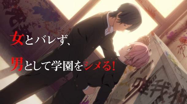 用拳頭交男友《喧嘩番長乙女-Girl Beats Boys-》4月新番PV公開 用拳頭交男友《喧嘩番長乙女-Girl Beats Boys-》4月新番PV公開