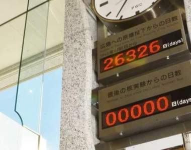 廣島《地球和平監視時鐘歸零》卻被日本網友批是無意義的自我滿足... 廣島《地球和平監視時鐘歸零》卻被日本網友批是無意義的自我滿足...