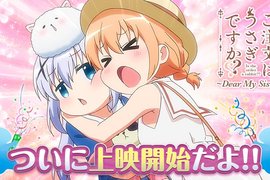 9刷點兔狂人《劇場版上映從早到晚看9次》這種毅力才有資格叫鐵粉…… 9刷點兔狂人《劇場版上映從早到晚看9次》這種毅力才有資格叫鐵粉……