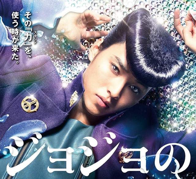 替身呢?《JoJo真人電影》杜王町預告曝光 承太郎慘變皺紋大叔... 替身呢?《JoJo真人電影》杜王町預告曝光 承太郎慘變皺紋大叔...