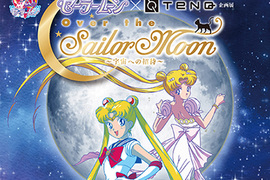 《美少女戰士×宇宙博物館TeNQ》聯名企劃展 周邊看來又要讓粉絲失血了~ 《美少女戰士×宇宙博物館TeNQ》聯名企劃展 周邊看來又要讓粉絲失血了~