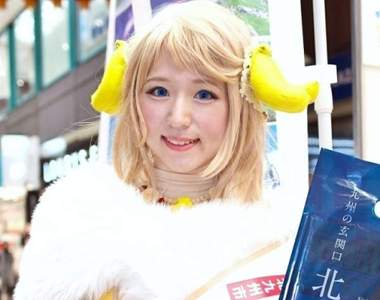 北九州公務員《香蕉姬Luna》工作是cosplay成台灣來的香蕉精靈? 北九州公務員《香蕉姬Luna》工作是cosplay成台灣來的香蕉精靈?