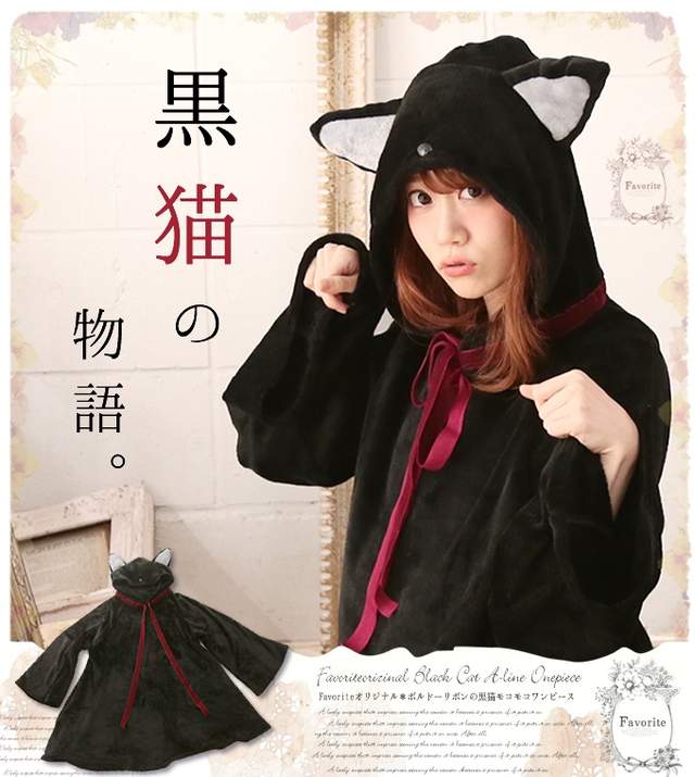 冬天必備的《貓咪、兔兔、熊貓懶人衣》可以賣萌又舒服~極度實用啊 冬天必備的《貓咪、兔兔、熊貓懶人衣》可以賣萌又舒服~極度實用啊