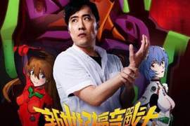 崩潰《余祥銓代言EVA手遊》我不知道這時候要露出什麼表情才好… 崩潰《余祥銓代言EVA手遊》我不知道這時候要露出什麼表情才好…