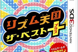 溫馨《失明的節奏天國10歲玩家》寫信給任天堂後收到溫暖的回信 溫馨《失明的節奏天國10歲玩家》寫信給任天堂後收到溫暖的回信