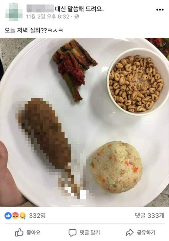 韓國高中《營養午餐被抗議加入垃圾食物》營養午餐的營養不就只是名稱嗎... 韓國高中《營養午餐被抗議加入垃圾食物》營養午餐的營養不就只是名稱嗎...