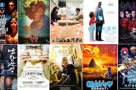 宅宅電影週報《11月第3週上映電影》正義聯盟終於來啦(゚∀゚)/★ 宅宅電影週報《11月第3週上映電影》正義聯盟終於來啦(゚∀゚)/★