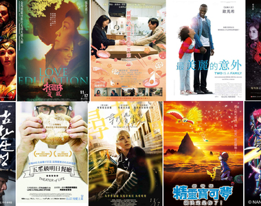 宅宅電影週報《11月第3週上映電影》正義聯盟終於來啦(゚∀゚)/★ 宅宅電影週報《11月第3週上映電影》正義聯盟終於來啦(゚∀゚)/★