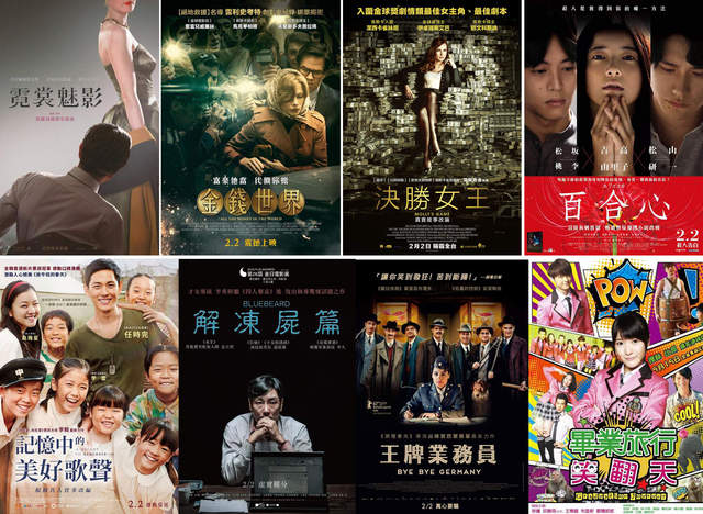 宅宅電影週報《2月第1週上映電影》MONEY♪MONEY♪MONEY♪~ - 圖片1 宅宅電影週報《2月第1週上映電影》MONEY♪MONEY♪MONEY♪~ - 圖片1