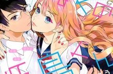 少女漫畫《女裝男子姫島同學》為了玩弄他人刻意扮女裝♂