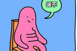 網路漫畫《Oh No》粉紅生物體現生活中厭世後悔的瞬間 網路漫畫《Oh No》粉紅生物體現生活中厭世後悔的瞬間