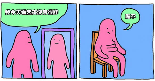 網路漫畫《Oh No》粉紅生物體現生活中厭世後悔的瞬間 網路漫畫《Oh No》粉紅生物體現生活中厭世後悔的瞬間