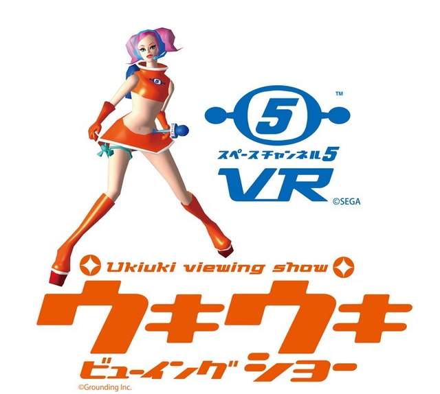 懷舊《太空第5頻道》石田彰大神開金口唱歌的經典遊戲 懷舊《太空第5頻道》石田彰大神開金口唱歌的經典遊戲