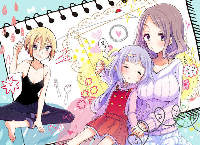 新連載《大姊姊對小學女生很有興趣》嗅到一股危險氣息