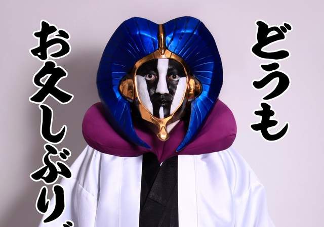 久保帶人:《「死神」連載15年,我要休息15年》上廣播自我爆料 久保帶人:《「死神」連載15年,我要休息15年》上廣播自我爆料