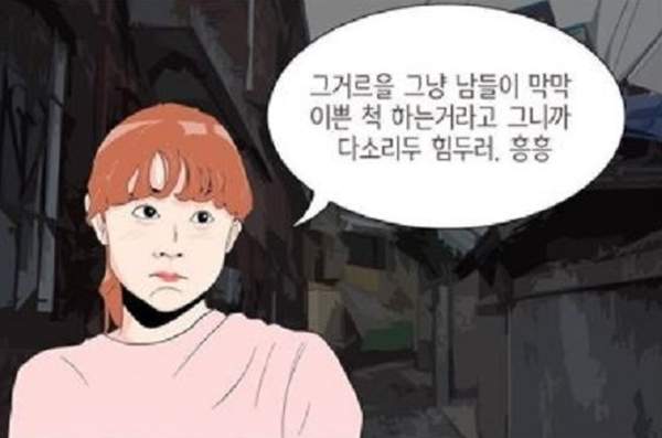 《讓男生忍不住心空的動作》猜猜看不經意做什麼最讓男生心動? 《讓男生忍不住心空的動作》猜猜看不經意做什麼最讓男生心動?