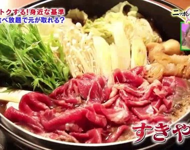 綜藝節目驗證《火鍋吃到飽該怎麼吃回本》想吃垮店家就要狂吃肉? 綜藝節目驗證《火鍋吃到飽該怎麼吃回本》想吃垮店家就要狂吃肉?