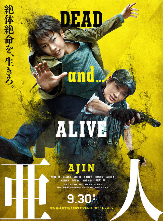 鈴村健一出演電影版《亞人》和佐藤健在十年前就結緣 鈴村健一出演電影版《亞人》和佐藤健在十年前就結緣